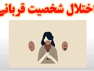 قربانی
