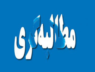 گر ی