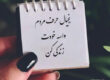 مردم