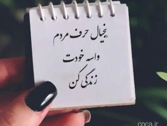 مردم